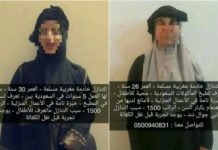 Arabie Saoudite : Ouverture d’une enquête sur les annonces de ” vente ” de femmes de ménage marocaines