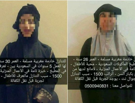 Arabie Saoudite : Ouverture d’une enquête sur les annonces de ” vente ” de femmes de ménage marocaines