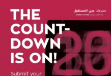 Dubai Future Accelerators invite les startups internationales à déposer leurs candidatures