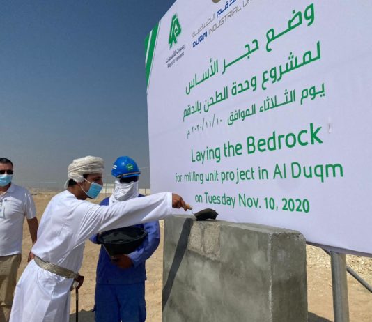 Raysut Cement : Inauguration de l’usine Duqm à Oman