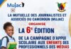 Éducation : la MJAC annonce la 6ᵉ édition de l’appui scolaire aux enfants des professionnels des médias